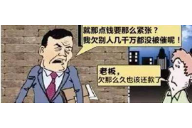 大理贷款清欠服务